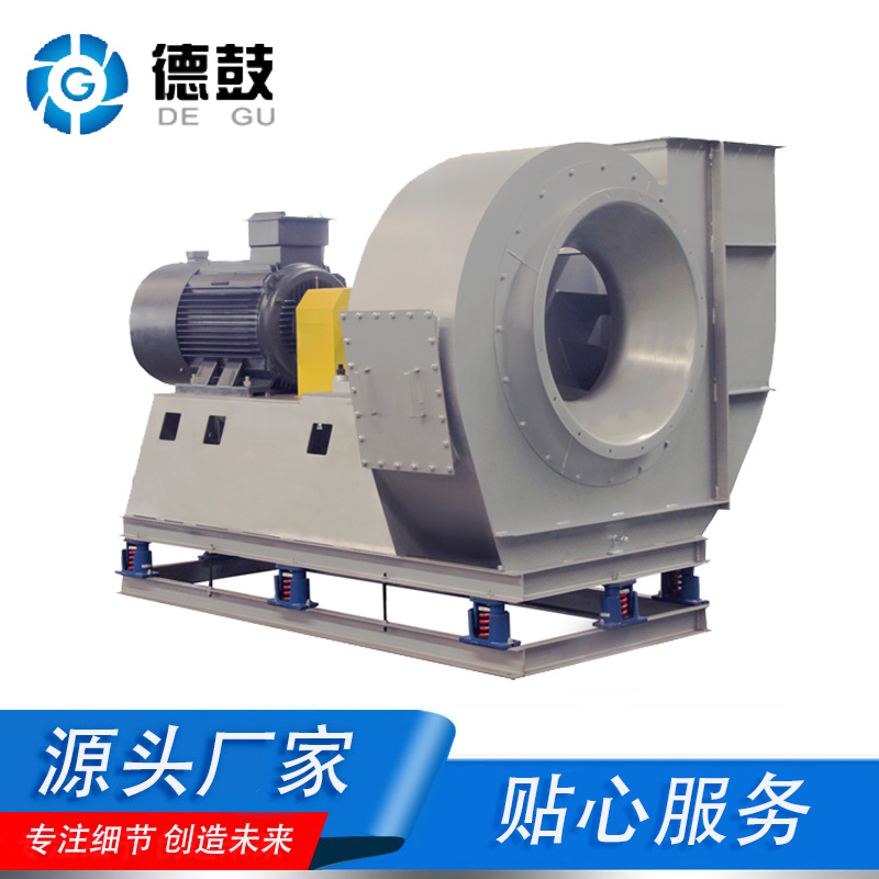 G4-73，Y4-73鍋爐引風機